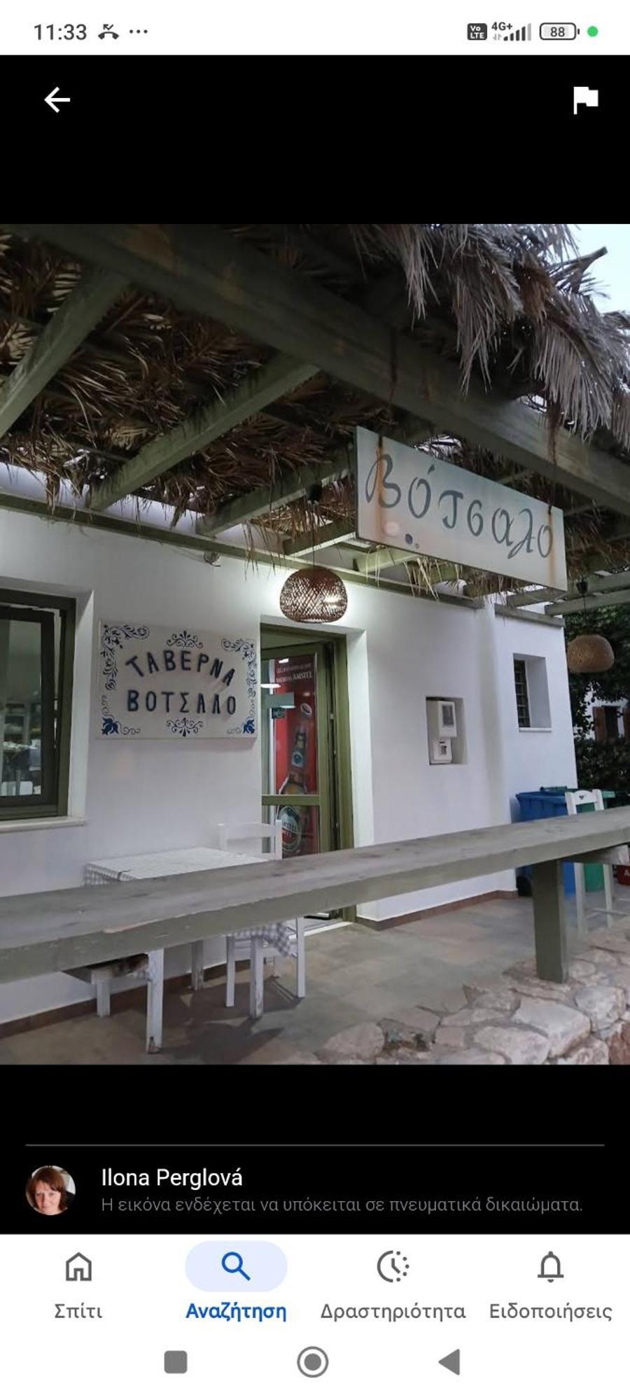 Eleana Studios Szkírosz Kültér fotó
